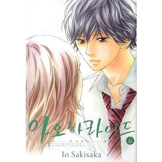 서울문화사 아오하라이드 6, 서울미디어코믹스(서울문화사)