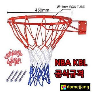 NBA 규격 농구골대, 1개