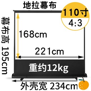 유압스크린 CLR스크린 빔스크린 테이블스크린 HD