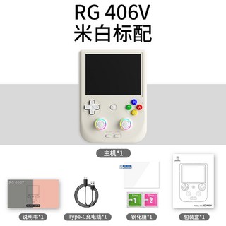 RG406V 팩 가정용 오락실 40S 기본게임기 RG351 flip 5S 미니, 중국대륙, 8 RG406V그레이(8 128G) 512GTF카드