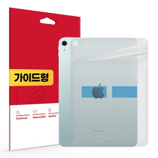 아이패드에어 6세대 11인치 M2 무광 후면 외부보호필름 2매, 단품, 2개