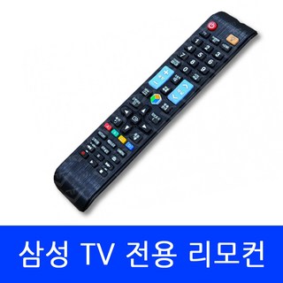 KQ85QA65AFXKR 삼성 TV 전용 리모컨