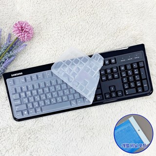 삼성전자 SKG-3000UB SKG-2000PB SKG-2000UW SKP-650B GP-K8700 전용 키스킨 키보드덮개 커버, 1개, 실리콘 투명
