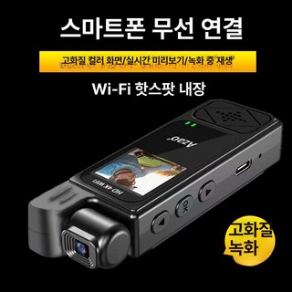 자벤토 바디캠 액션캠 자전거 스포츠 카메라, 컬러 스크린 4K WiFi 모델-노마드, 기본 모델명/품번