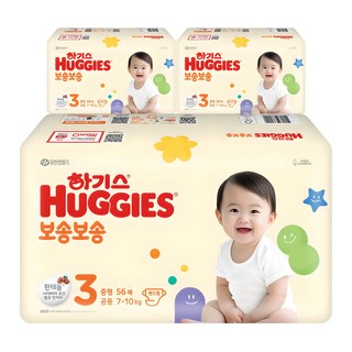 하기스 NEW 보송보송