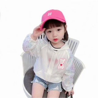 홈블리아 키즈 곰돌이 바람막이 점퍼 [5-065]