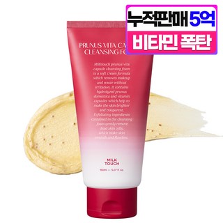 2. 밀크터치 서양자..