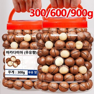 300/600/900g 다미아 (우유향) 베트남 다미아 건강 간식 견과, 1박스, 1200g 견과류