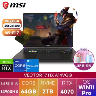 MSI VECTOR 17 HX A14VGG-i9