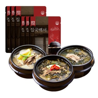 1. 집국백서 온가족..