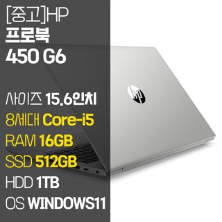 5. HP ProBo..