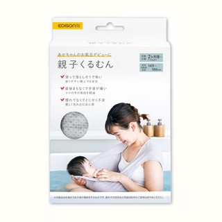 에디슨마마 아기 목욕 전용 안심 아기띠 (2개월~) / 원오퍼 필수 육아템 / 미끄럼 방지·손목 부담 완화