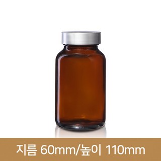 BW200 실버캡