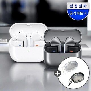 삼성전자 갤럭시 버즈3 프로 블루투스 이어폰