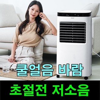6. [초절전 쿨바람..