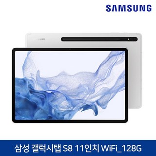 삼성전자 갤럭시탭 S8 SM-X700 실버 제품 이미지 상단