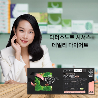 시서스 추출물 ( CQR-300함유)시서스 데일리 다이어트[DIET] 건강기능식품, 2박스, 60정