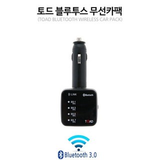 토드 블루투스 무선카팩 TOAD-04의 주요 특징