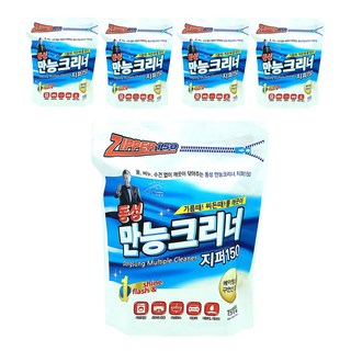 동성만능크리너 사용 모습