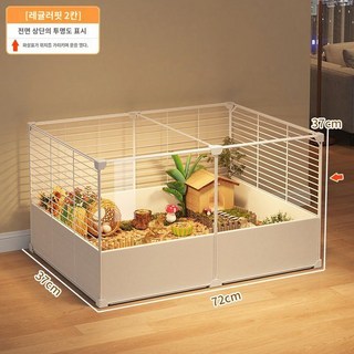케이지 사육장 소동물 대형 도마뱀 고슴도치 햄스터 관상용 투명, 레귤러 스타일  72x37x37  양면투명, 1개