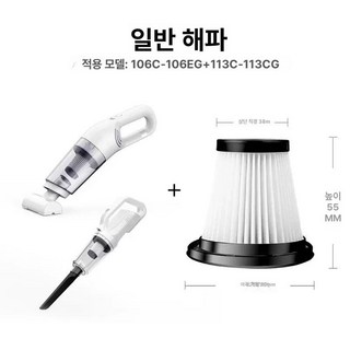 파워쎈 12000pa 무선 헤몬 단품 미니 1개, 기본 모델명/품번, 106C-106EG-113C-113CG-전용 부직포 하