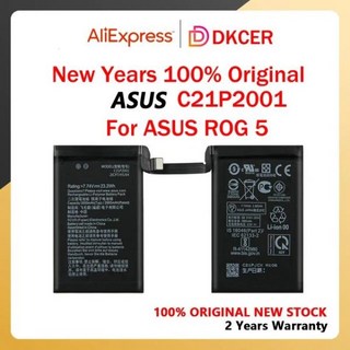 ASUS ROG 5 정품 배터리