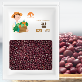 참두름 대 팥 적두 햇곡 2kg 1개 상품 이미지