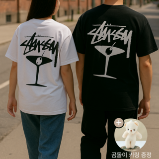 스투시 25SS 마티니 티