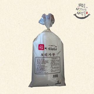보리떡용가루 3kg 보리가루 신신, 1개