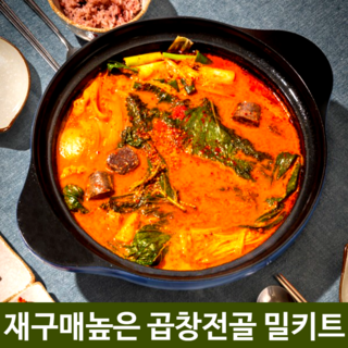 얼큰한 제주산 돼지 곱창전골 매콤 순대 보감 순대곱창전골 3인분 1개 술안주 찌개 스키야끼 스끼야끼 집들이 캠핑용 한식 남편 생일 캠핑 전국 맛집 밀키트 택배 쿠킹박스, 1.9kg