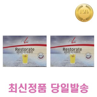 독일 피엠 FitLine Restorate 리스토레이트 30포+30포 2개 최신제품발송, 67g