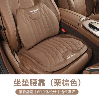 g70 gv70 g80 허리받침 방석세트 시트보호 gv80 허리쿠션 전차종 바닥 코일매트 대쉬보드 커버 발판, 상세페이지 참고, 1. 제네시스 나파가죽 좌석-허리 밤색