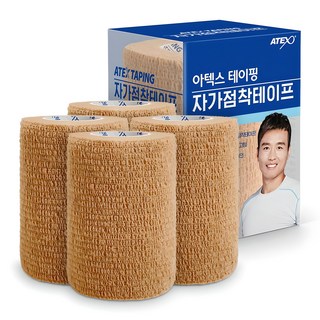 아텍스 테이핑 자가점착테이프 7.5cm x 4.5m, 1개, 4개입