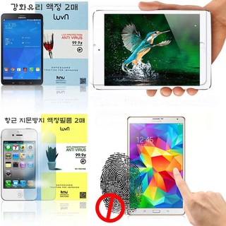 탭 태블릿 LCD 강화유리 액정보호필름 항균 지문방지필름 2매 아이패드 프로 5세대 12.9, 태블릿 강화액정필름(2매), 1개