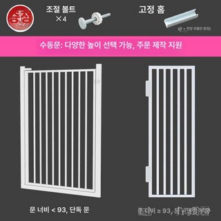 애완동물 칸막이 울타리 방묘문 가정용 차단, 1개