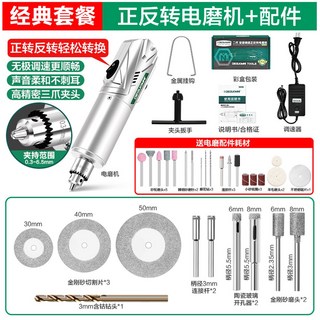 유리병 절단기 도자기 공병 전동 DIY 맥주병 19종 17 공방 고출력 연삭, 4  속도조절 전동밀 본체 0 3 6 5mm 클램프/정, 1개