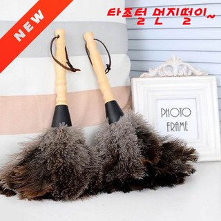 천연 타조털 타조깃털 차량용 가정용 정전기 먼지털이 먼지떨이 먼지제거총채, 1개