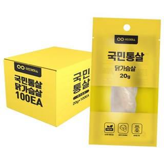 국민통살 닭가슴살 20g x 100개 애견 고양이 대용량 간식 육포 상품 이미지
