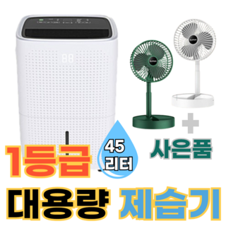 1. 아쎈 산업용 업..