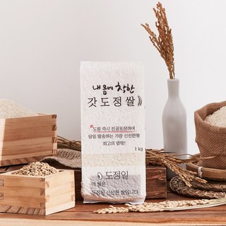 강화섬쌀 교동섬쌀 1kg