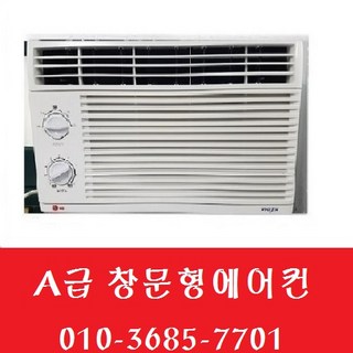 추천9 미니 창문형 에어컨