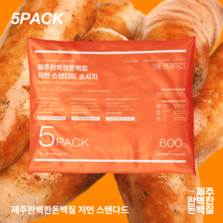 [5팩/10개] 닭가슴살 대체 저칼로리 고단백 수제 제주 흑돈 소시지 완벽한 돈백질 기본맛, 5개, 120g