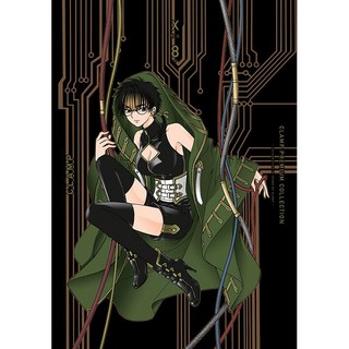 CLAMP PREMIUM COLLECTION X(엑스) 8권