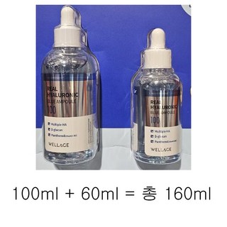웰라쥬 리얼 히알루로닉 블루100 앰플 250g, 80ml, 2개