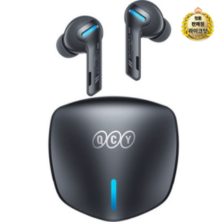 QCY G1APP GAMING 블루투스 이어폰, 10세트, 블랙