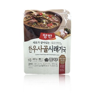양반 한우사골 시래기국, 460g, 6개