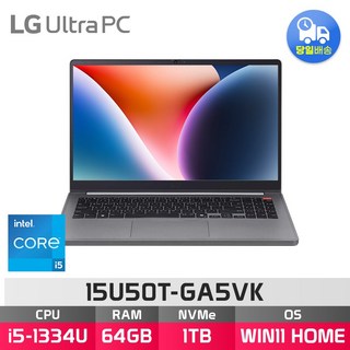 LG사무용노트북 울트라PC 15UD50Q-GX3DK 사용 모습