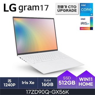 LG전자 그램17(12세대) 17ZD90Q-GX56K, WIN11 Home, 16GB, 512GB, 화이트