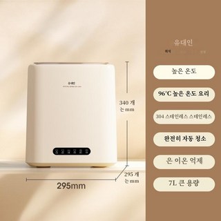 미니 세탁기 속옷 Juejia 소형 고온 유물 벗기기 올인원 끓임 세탁 및 전, 02 95℃ 고온에서 삶아 세탁하는