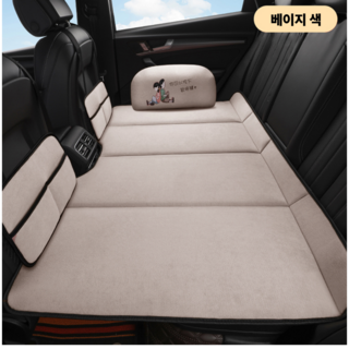 vsyoy 차량용 뒷좌석 침대 차박매트 확장 매트리스 차박시트 접이식 캠핑 여행용 침대, 베이지